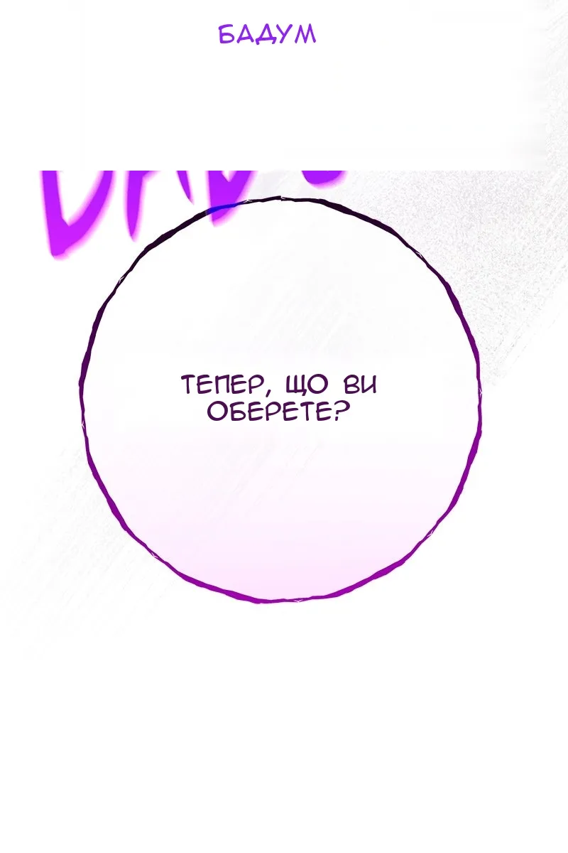 Сторінка 164