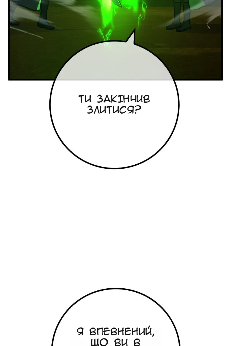 Сторінка 5