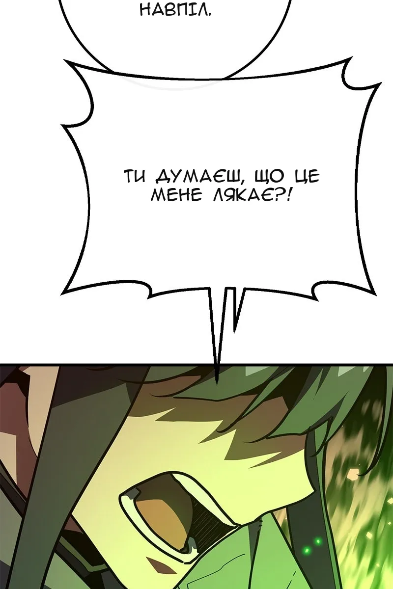 Сторінка 7