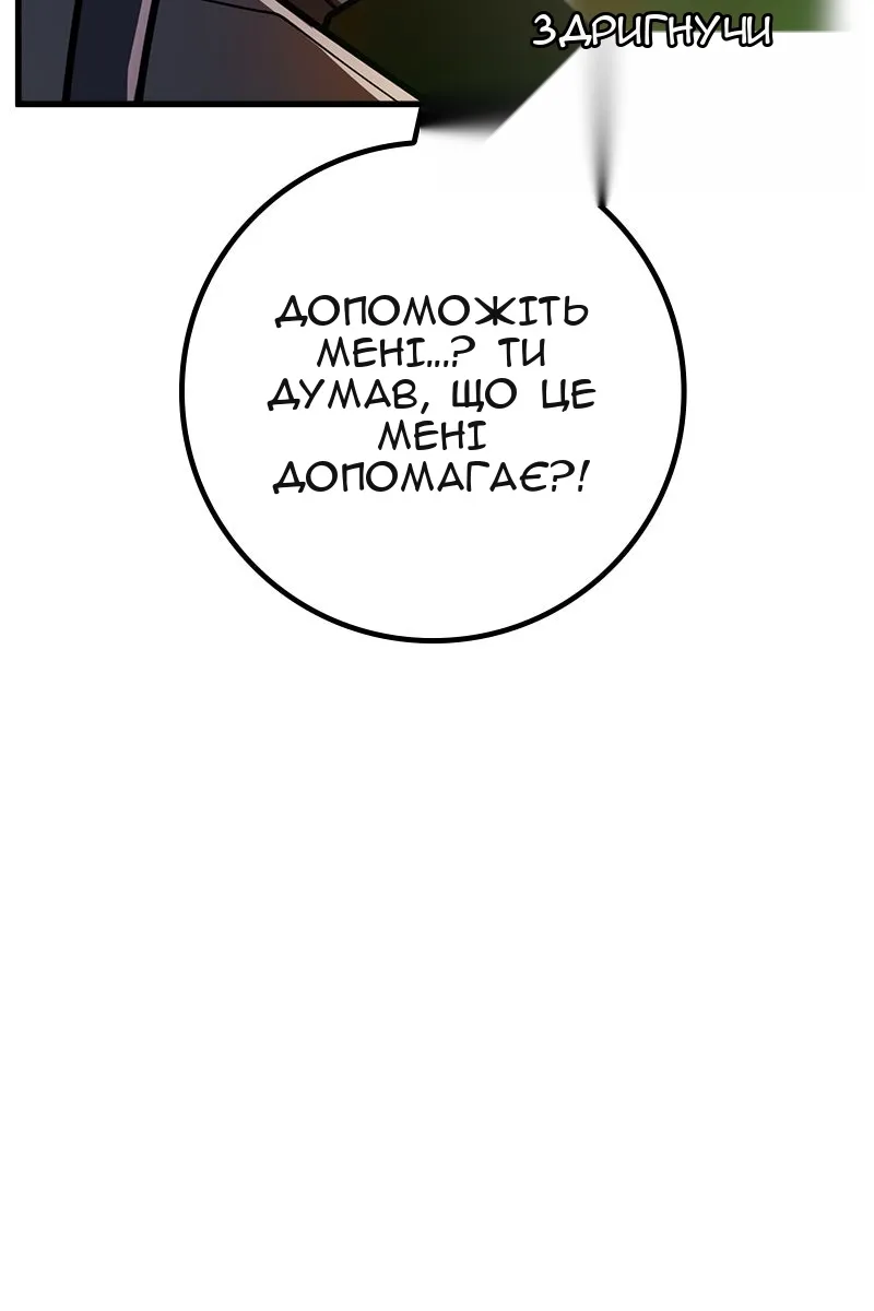 Сторінка 13