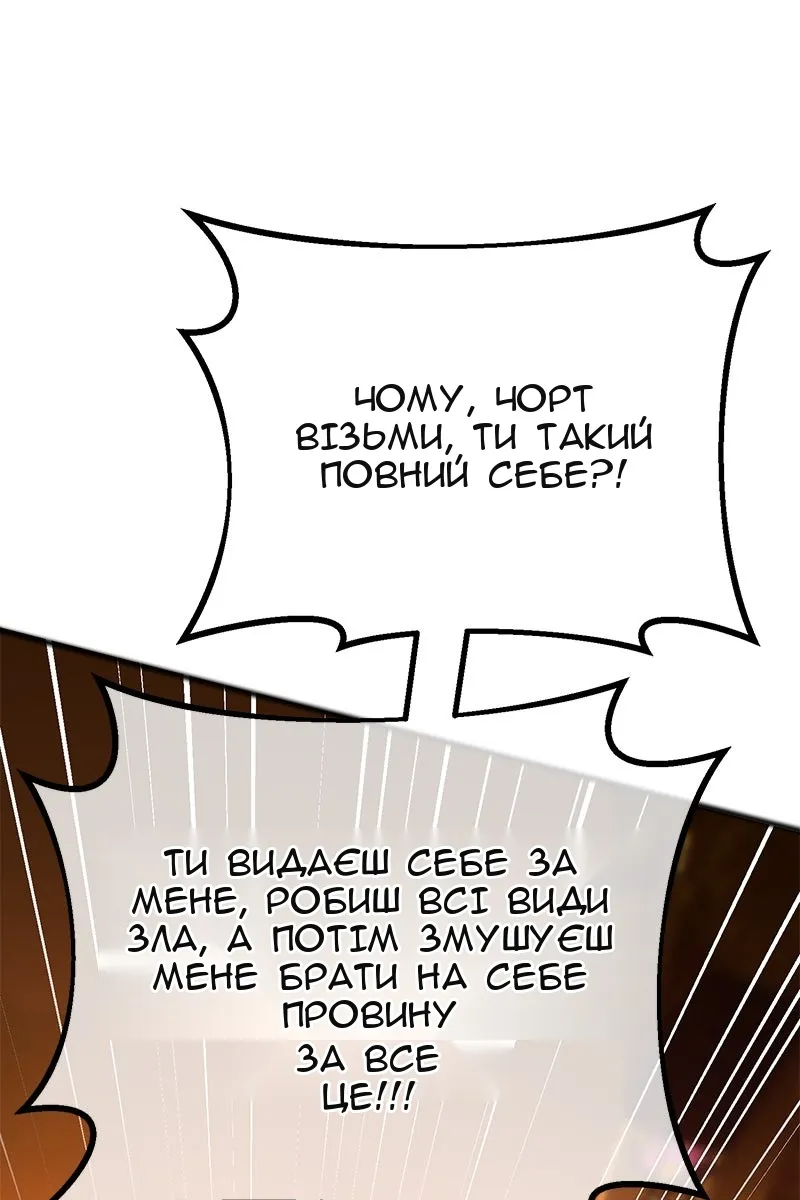 Сторінка 14