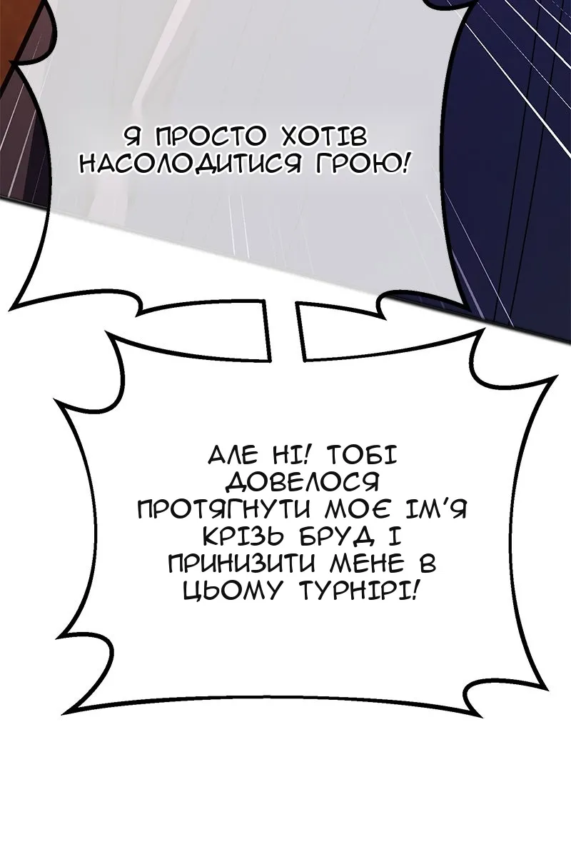 Сторінка 16