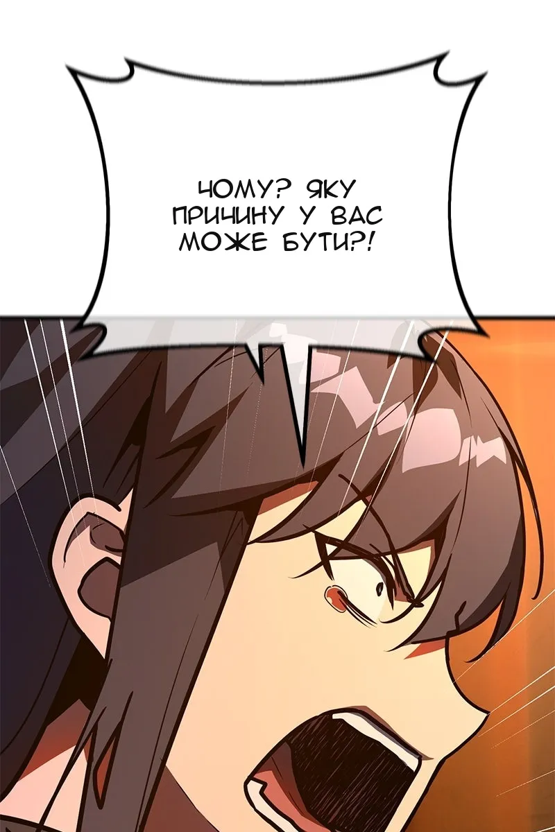 Сторінка 17