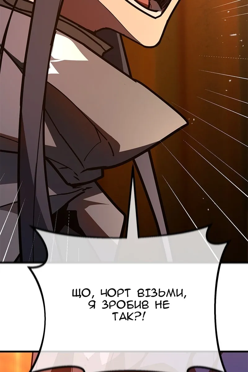 Сторінка 18