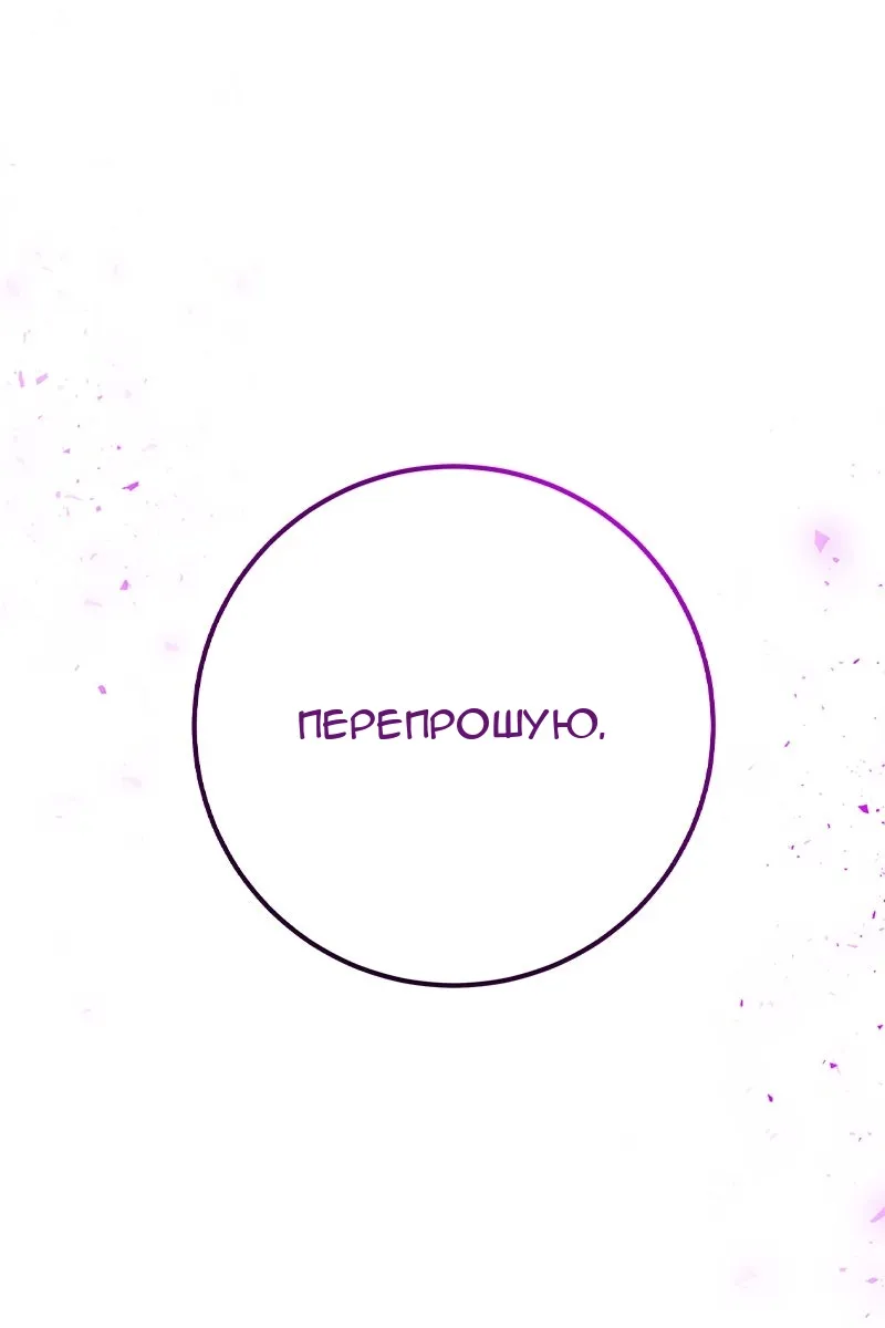 Сторінка 20