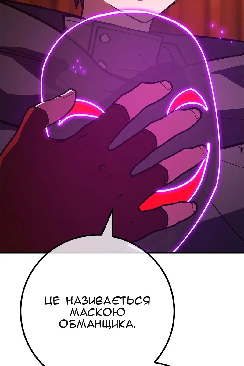 Сторінка 25