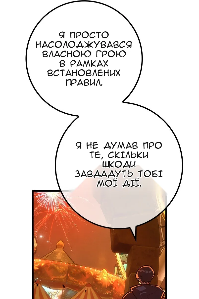 Сторінка 27