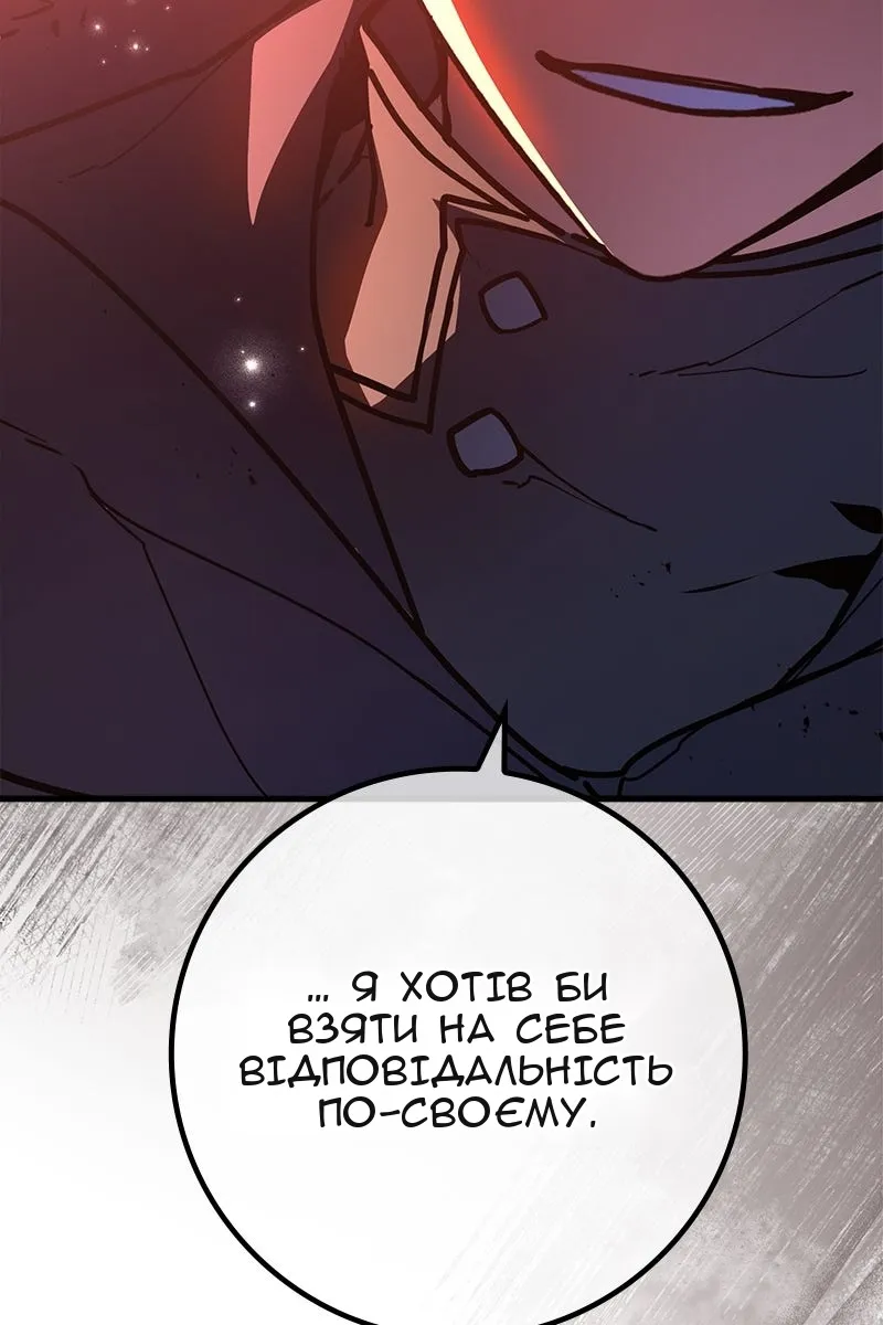 Сторінка 30