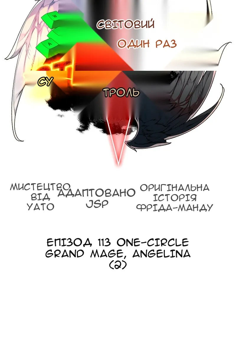 Сторінка 36