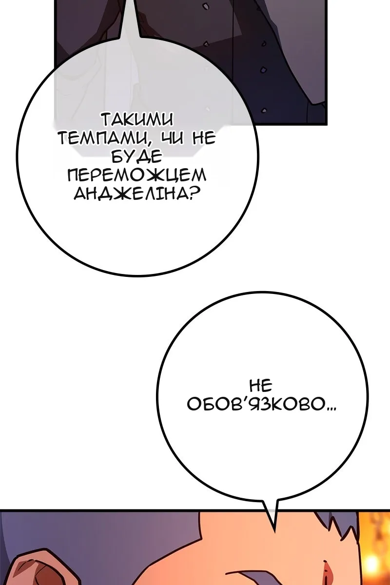 Сторінка 42