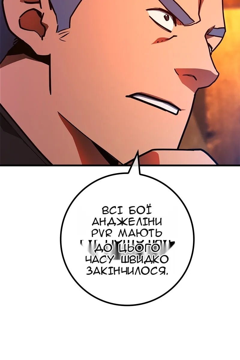 Сторінка 43