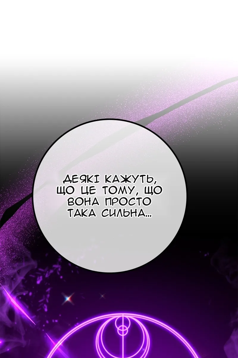 Сторінка 44