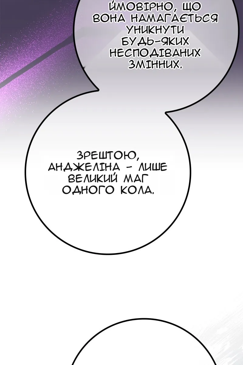 Сторінка 46