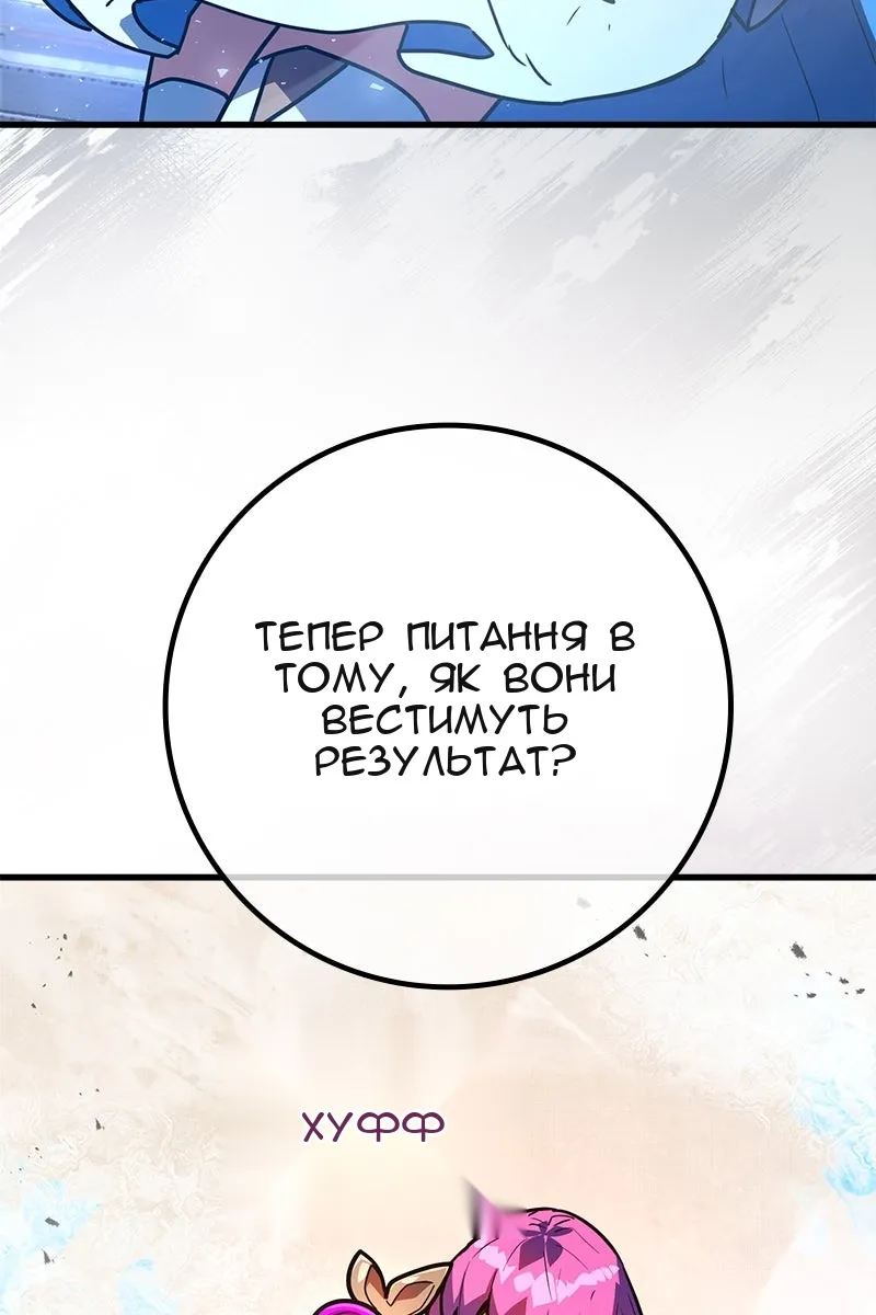 Сторінка 48