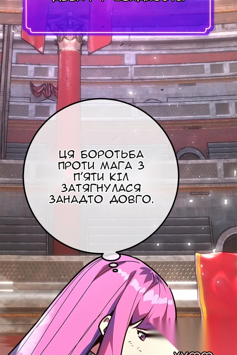 Сторінка 53
