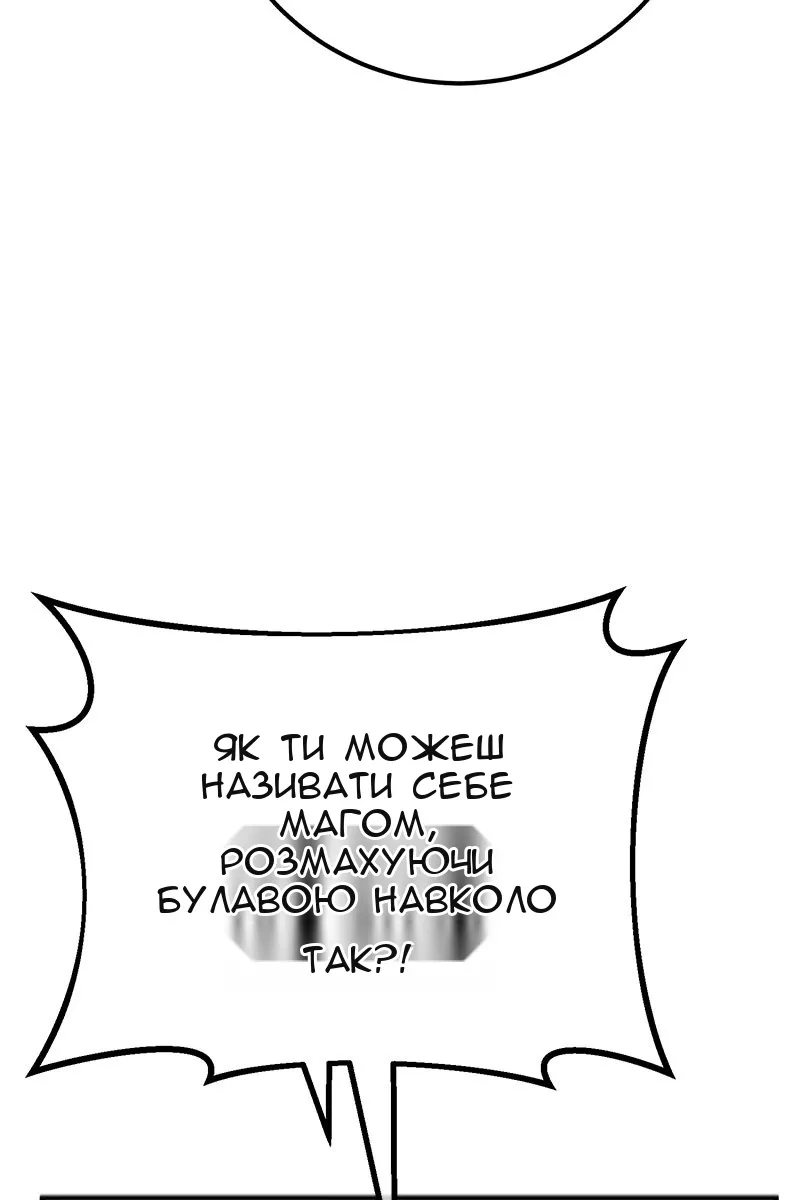 Сторінка 55