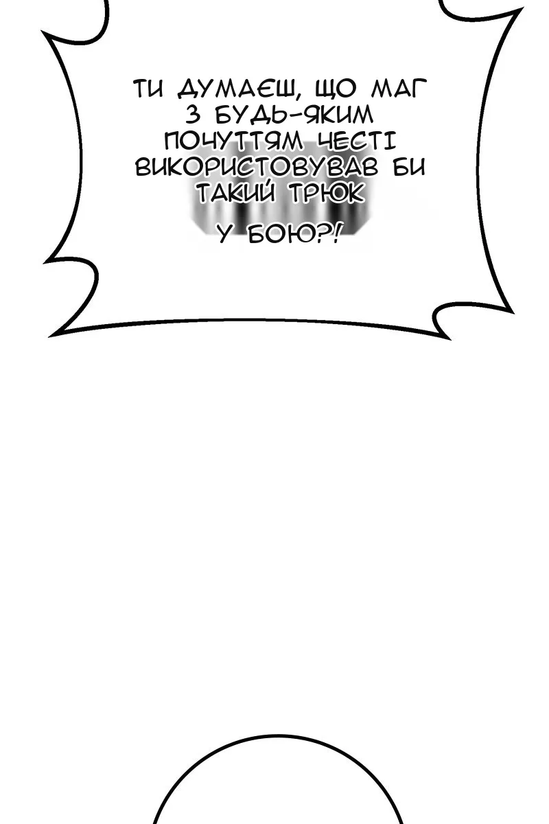 Сторінка 57
