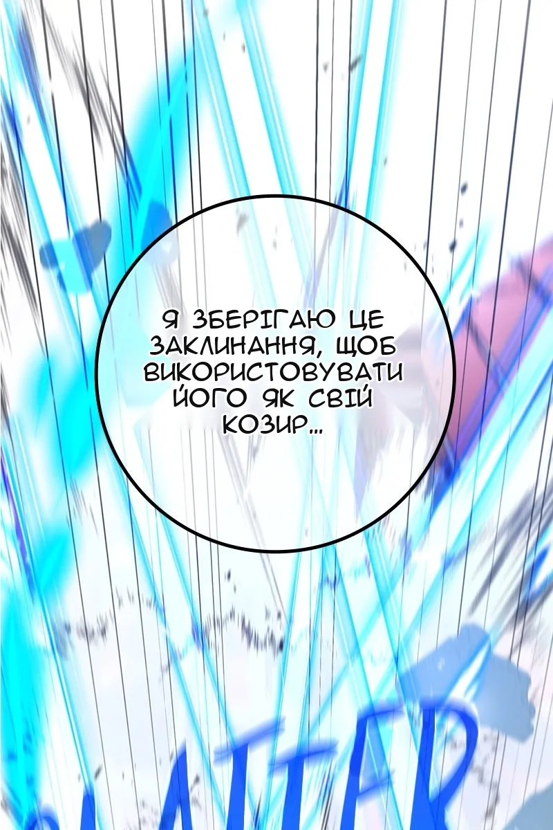 Сторінка 68