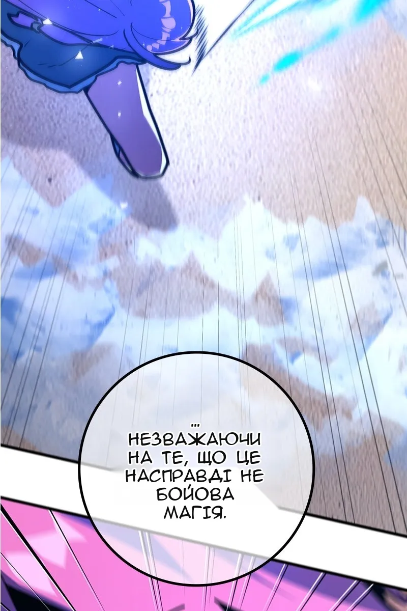 Сторінка 71