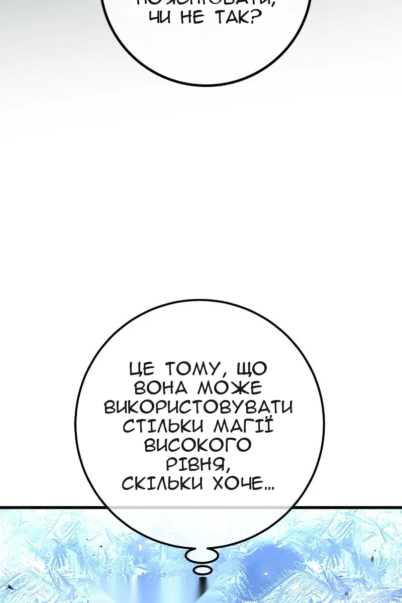 Сторінка 78