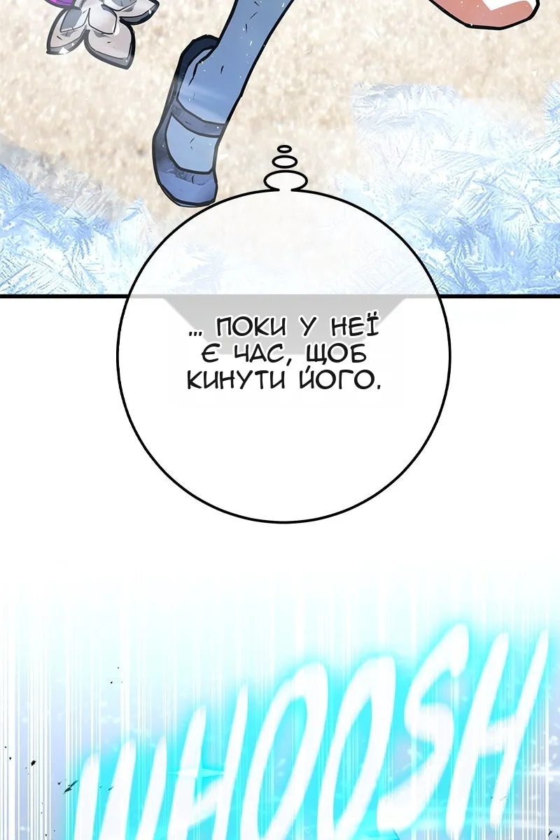 Сторінка 80