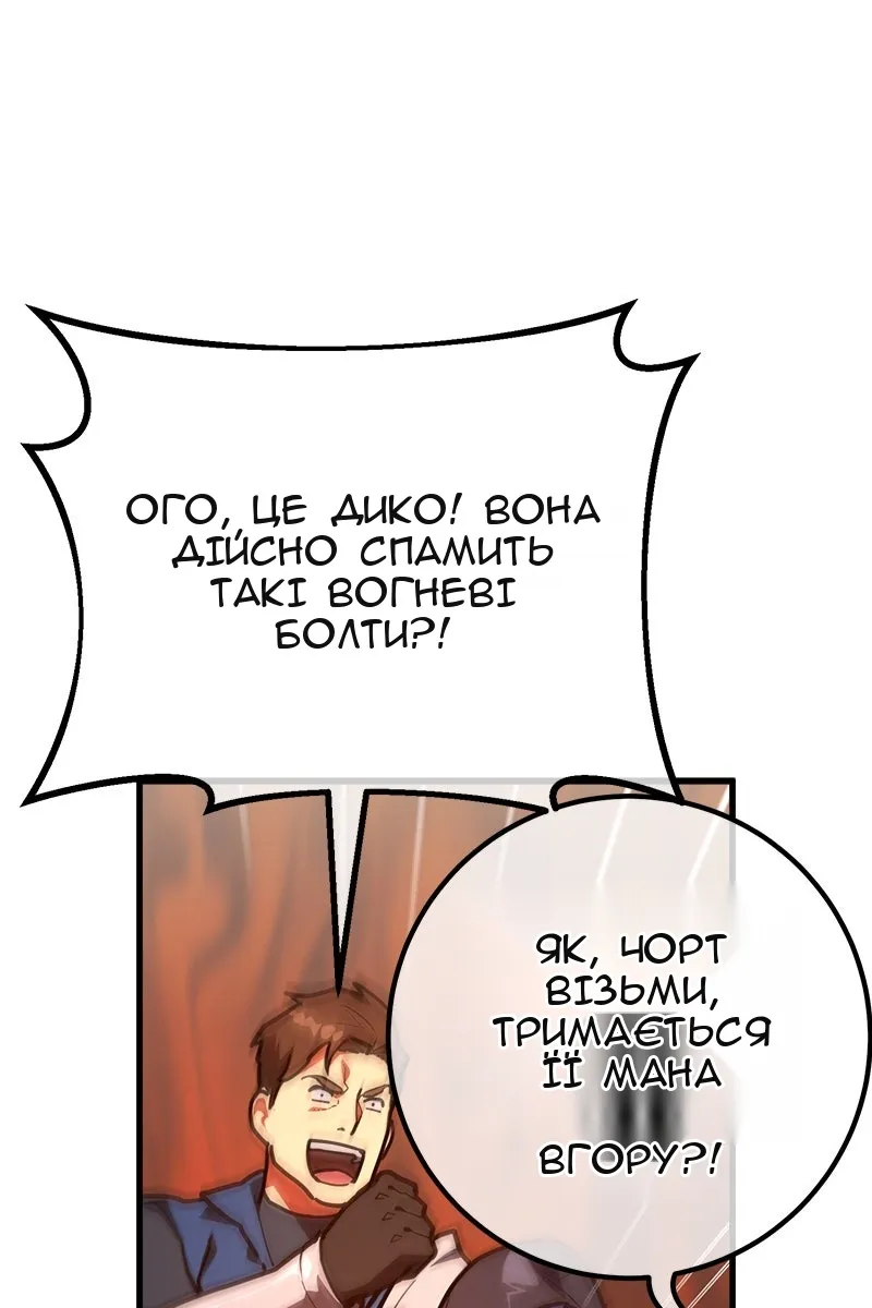 Сторінка 99