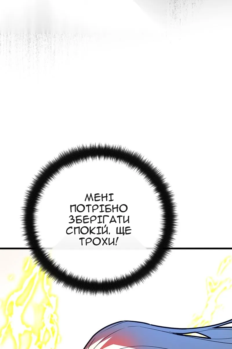 Сторінка 103