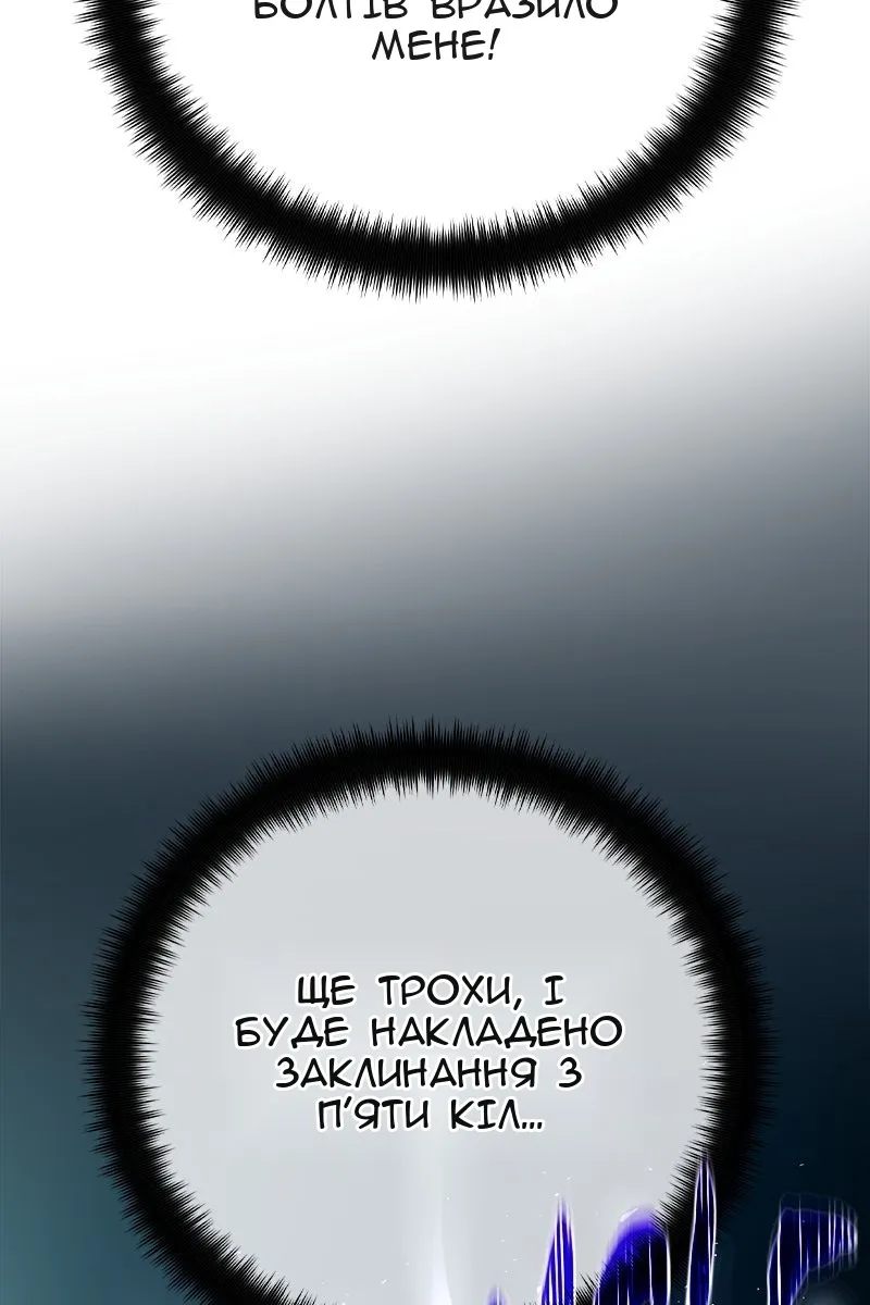 Сторінка 105