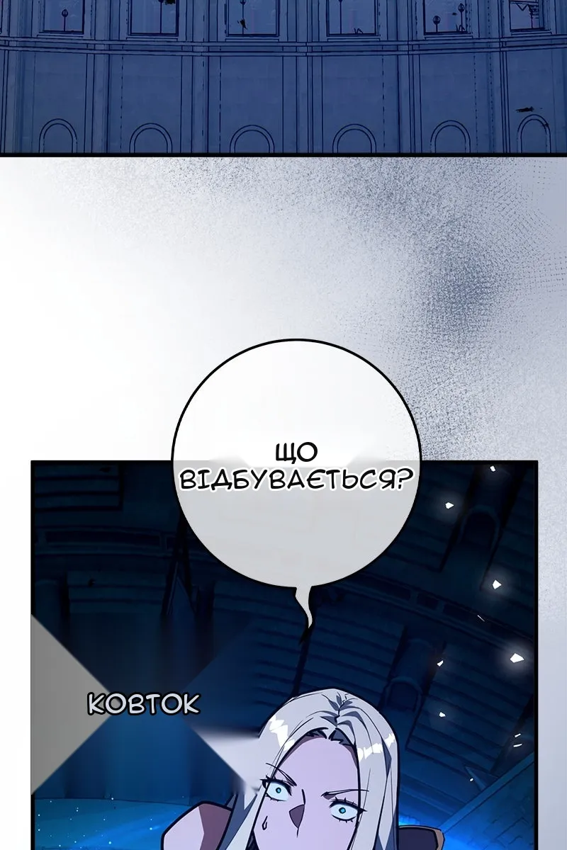 Сторінка 113