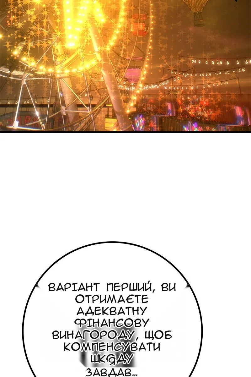Сторінка 146