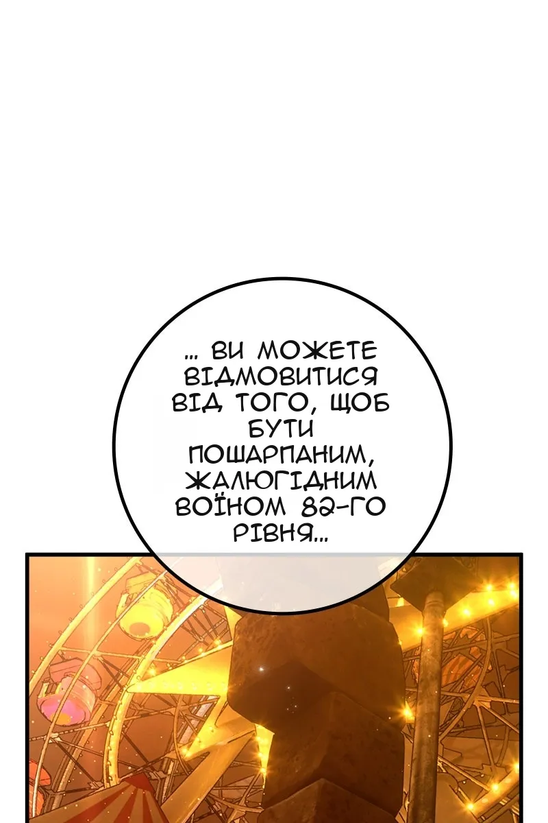 Сторінка 151