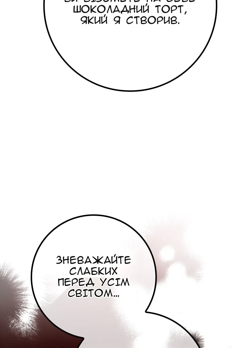 Сторінка 153