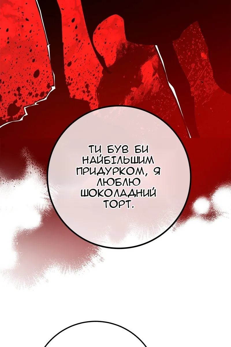 Сторінка 155
