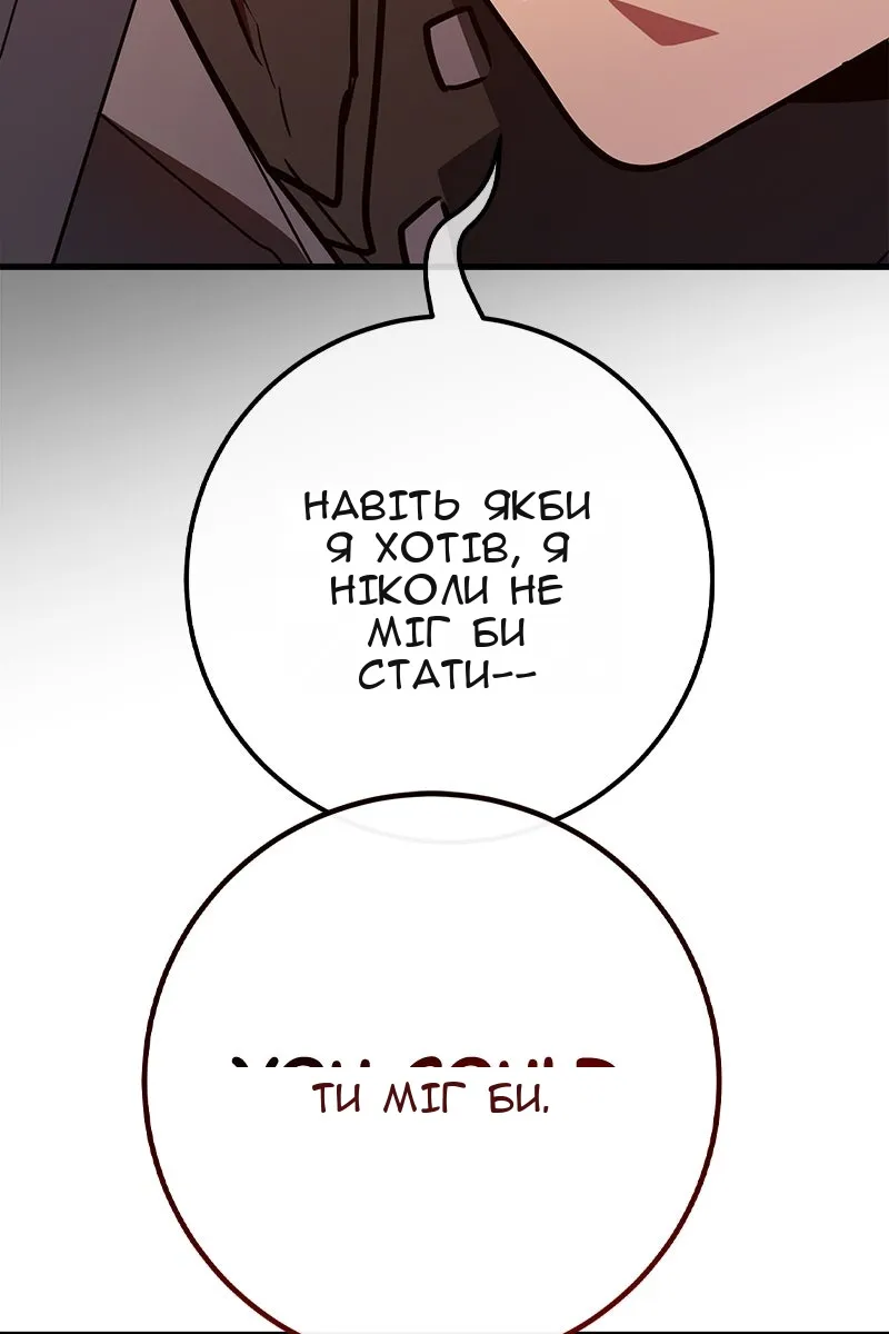 Сторінка 157