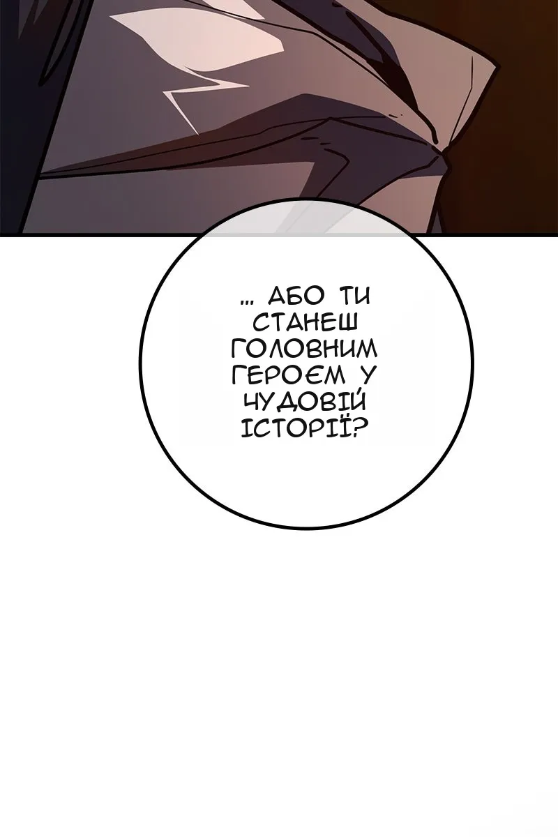 Сторінка 162