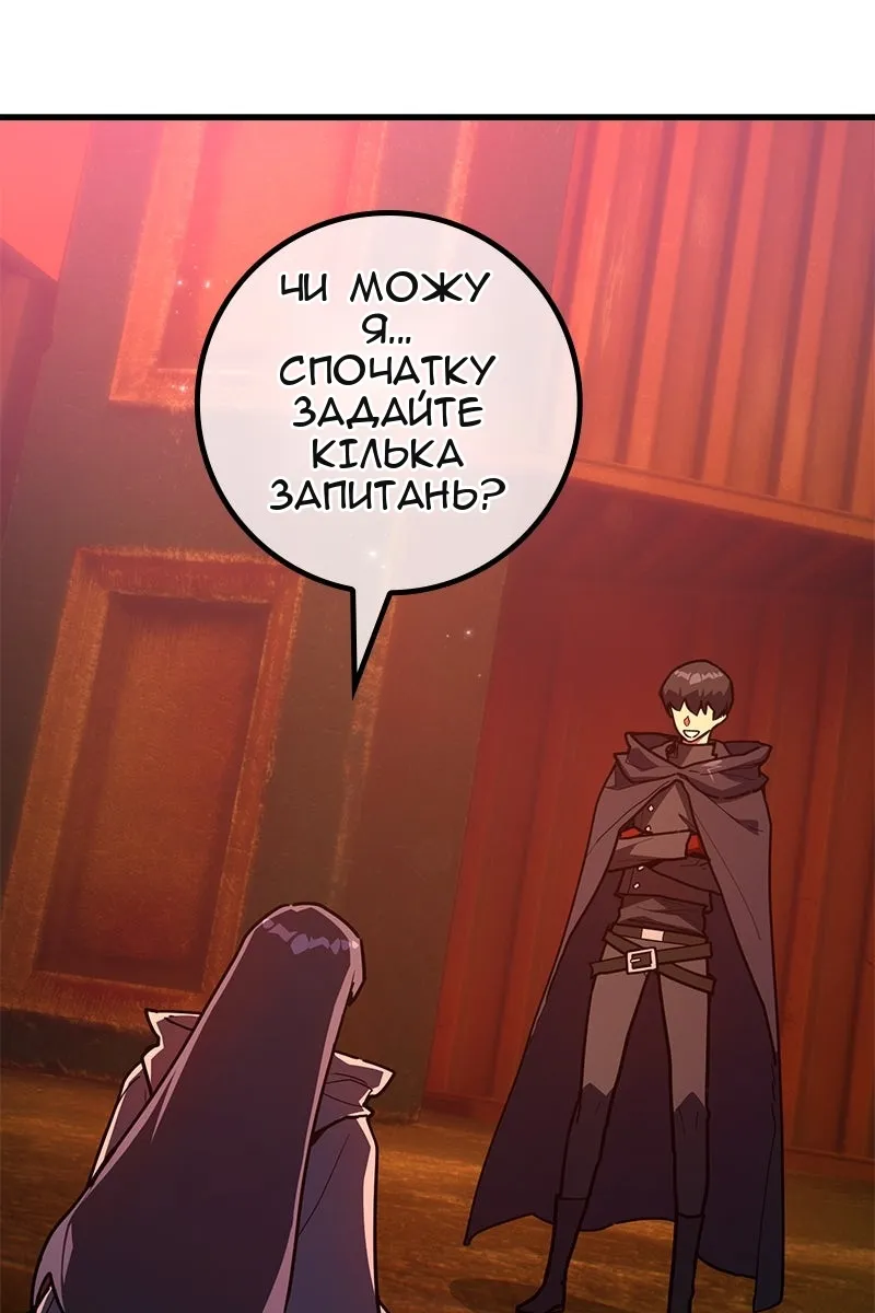 Сторінка 5