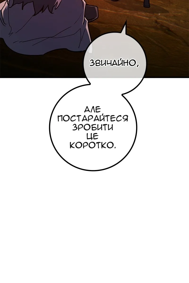 Сторінка 6