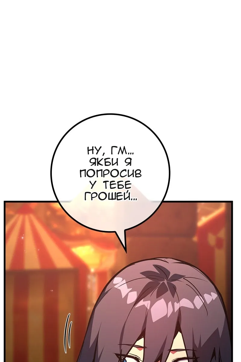 Сторінка 7