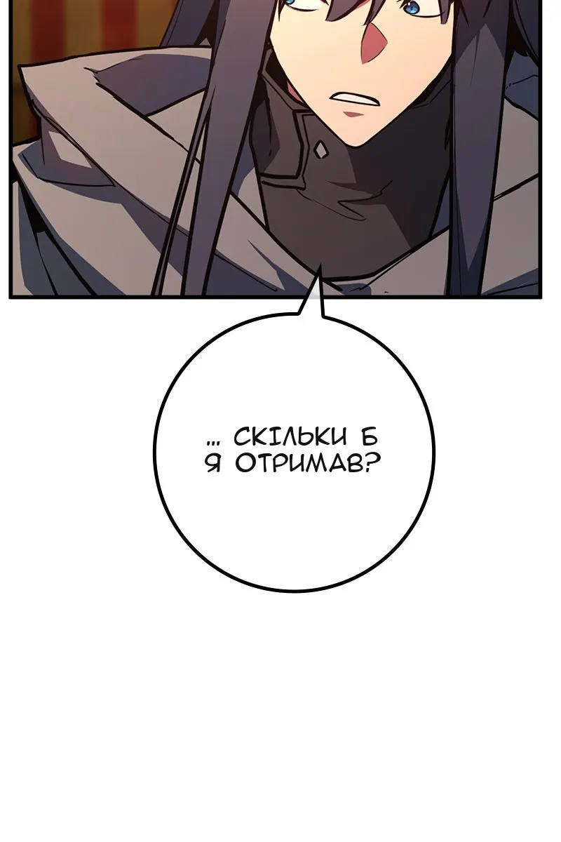 Сторінка 8