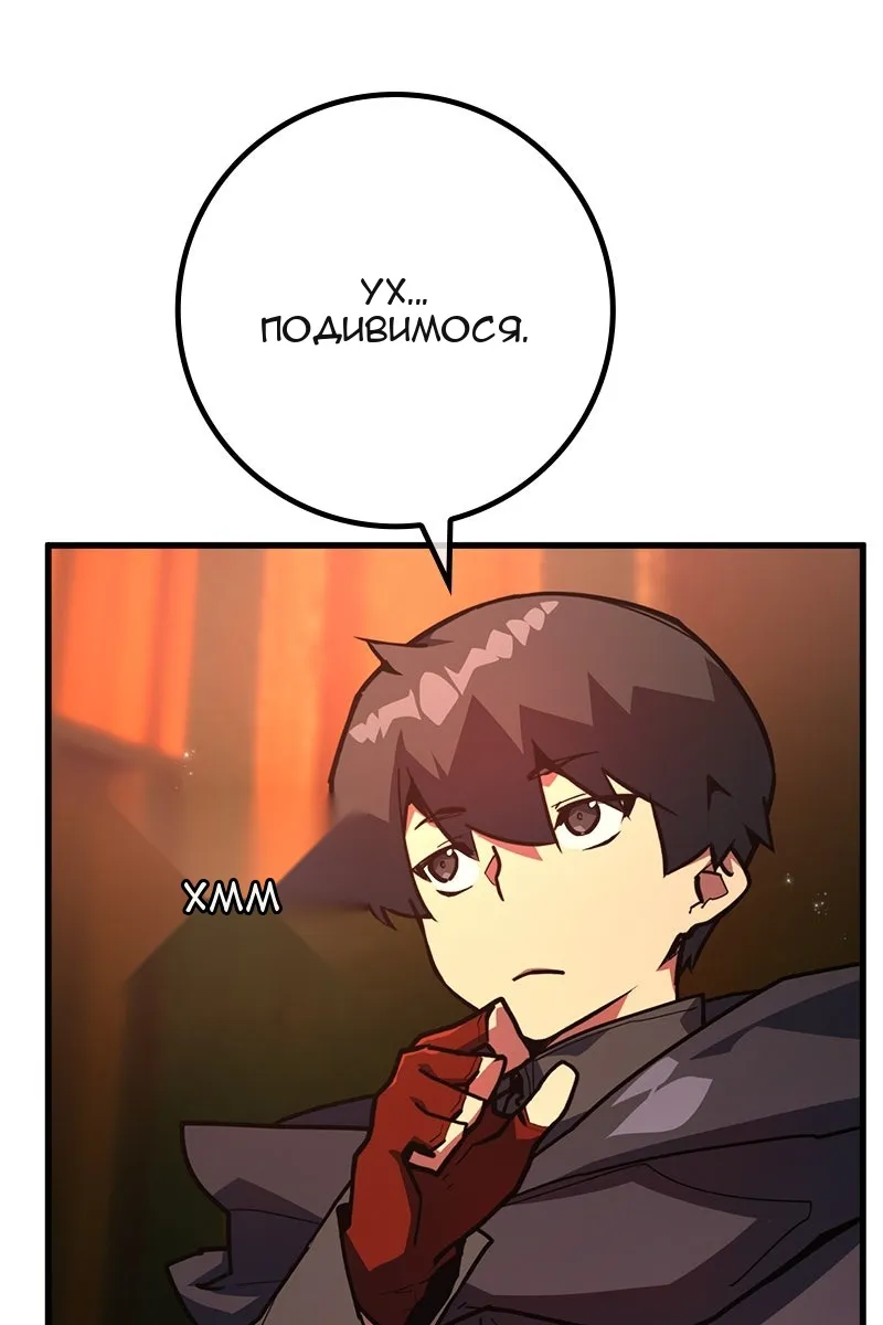 Сторінка 9