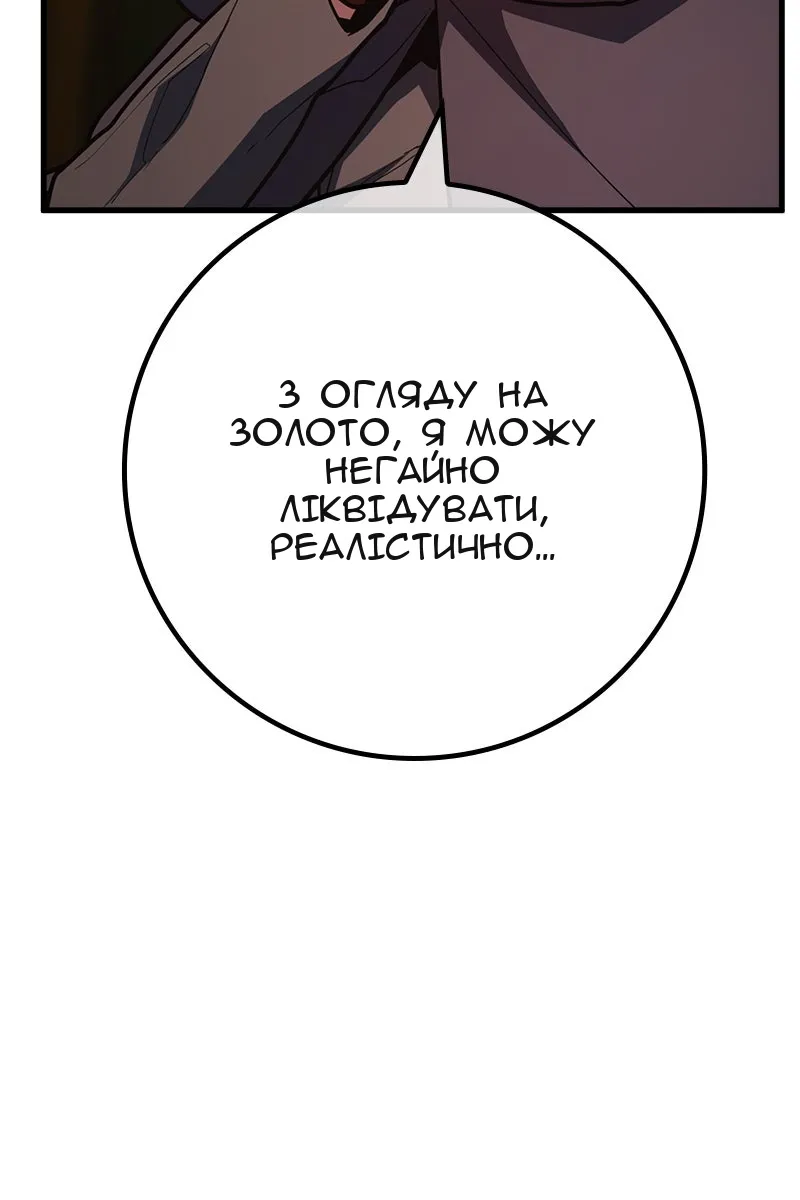 Сторінка 10