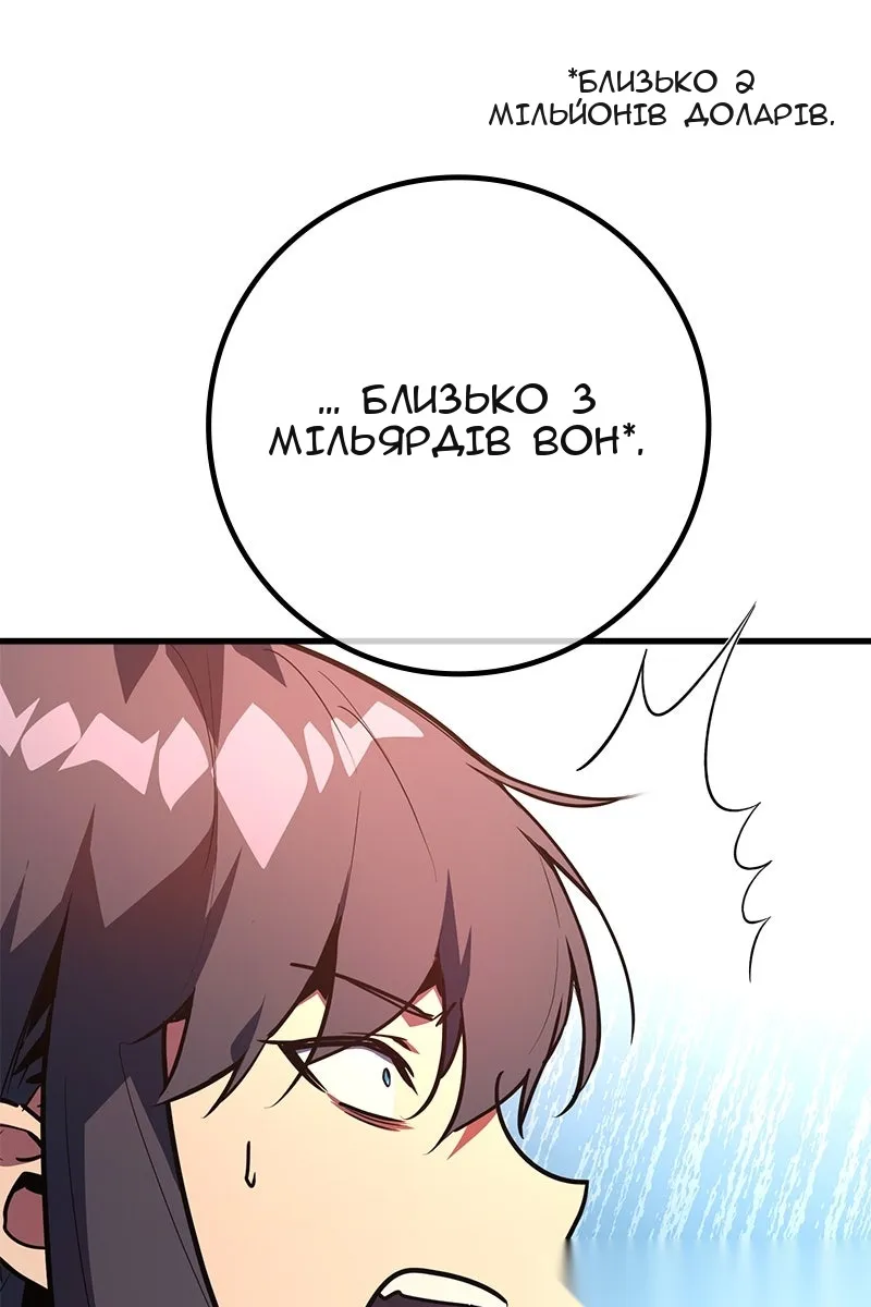 Сторінка 11