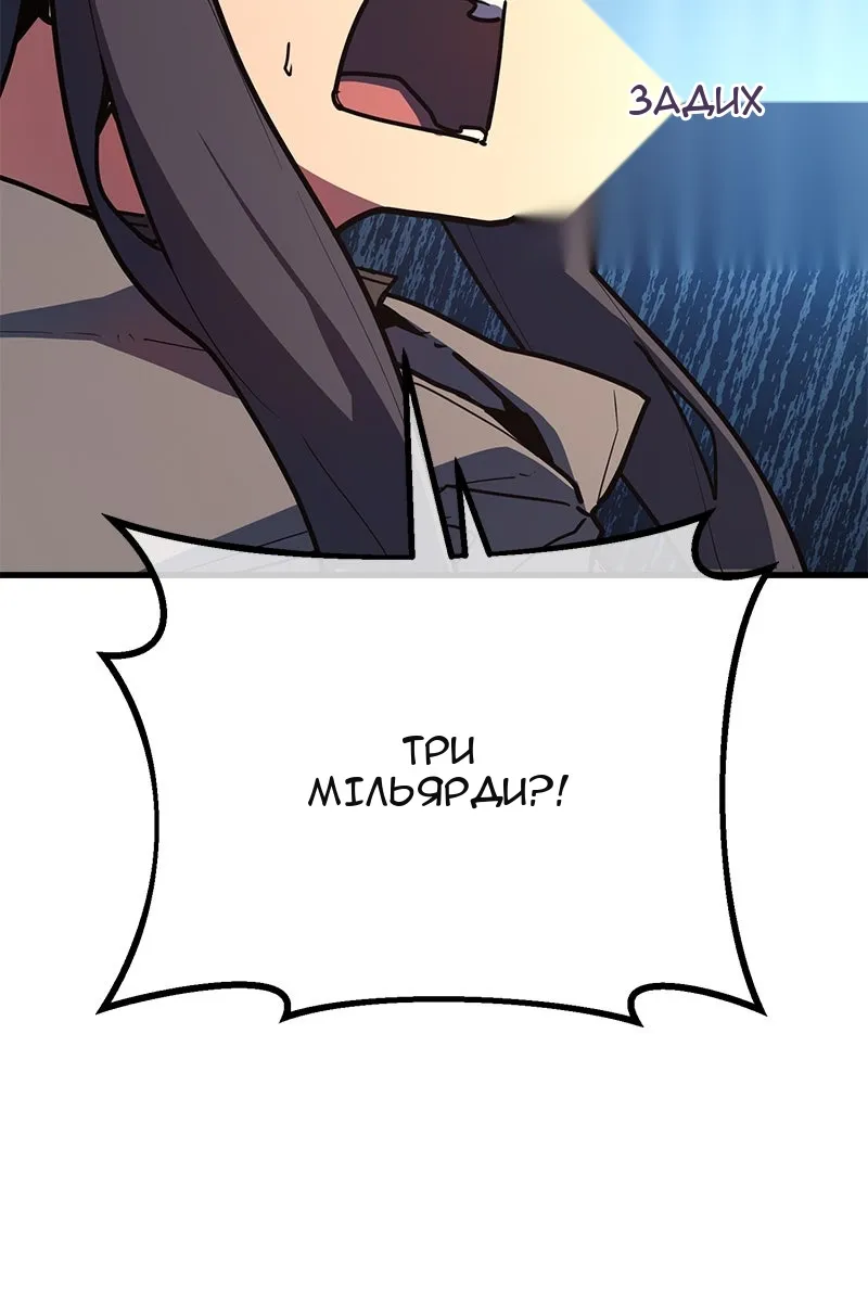 Сторінка 12