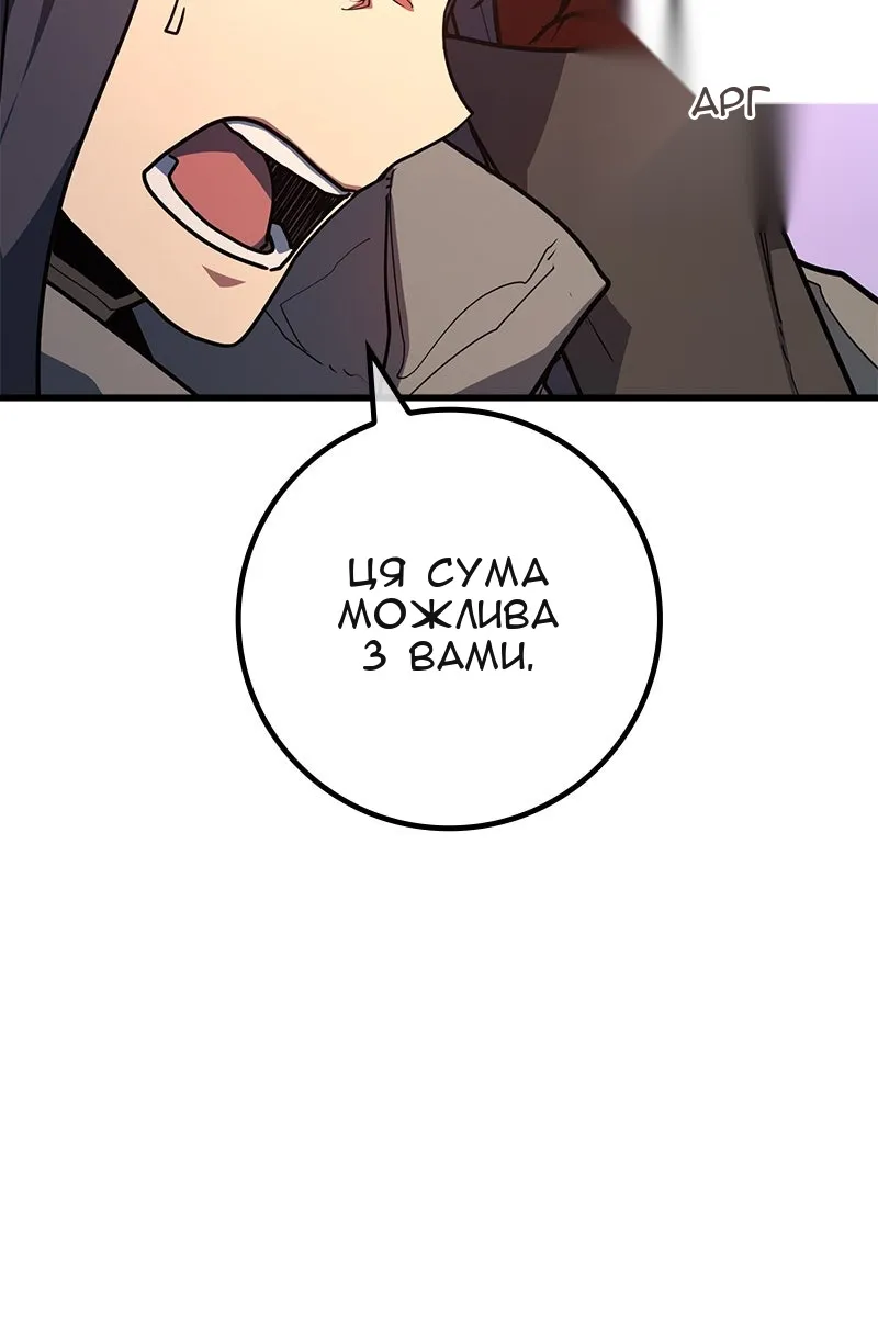 Сторінка 14