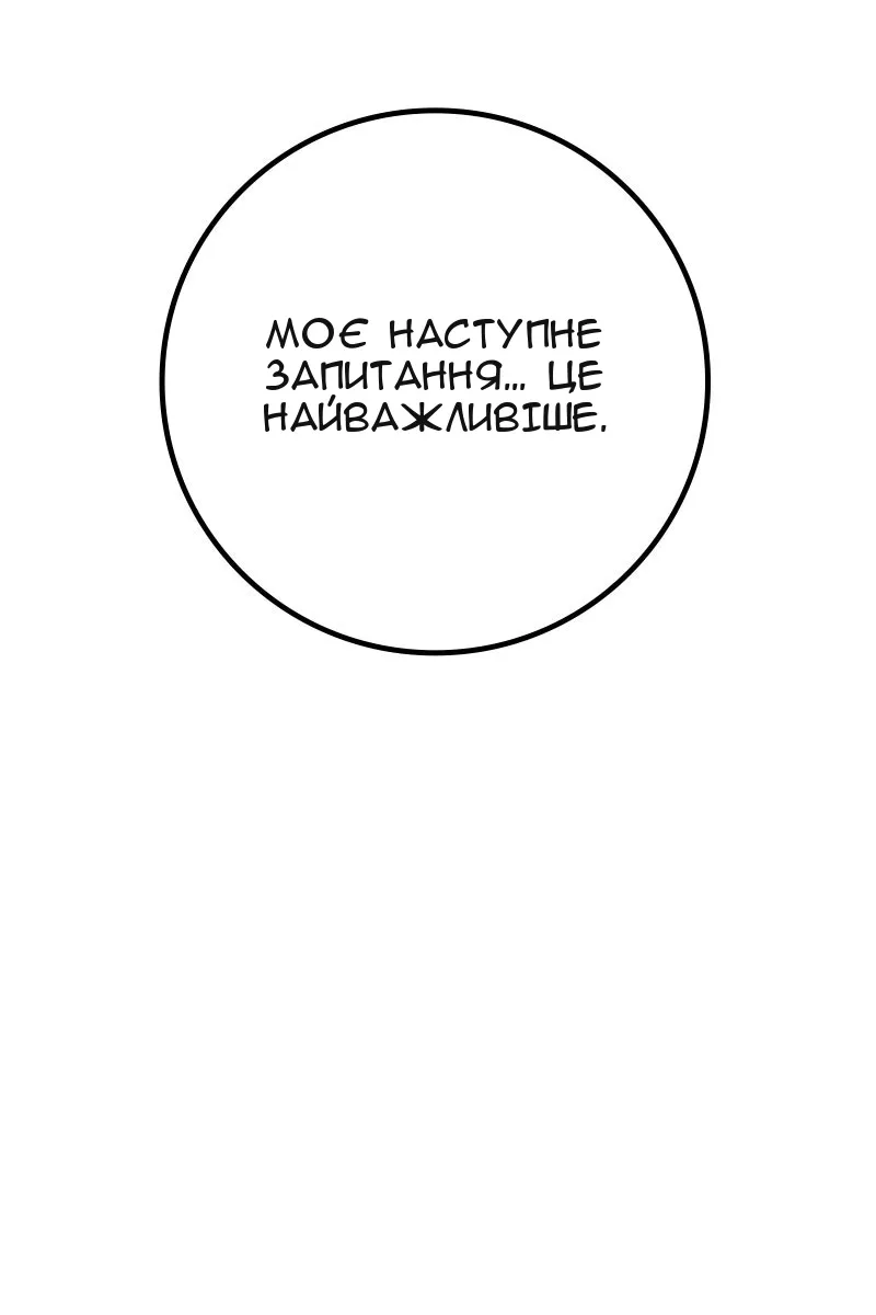 Сторінка 15