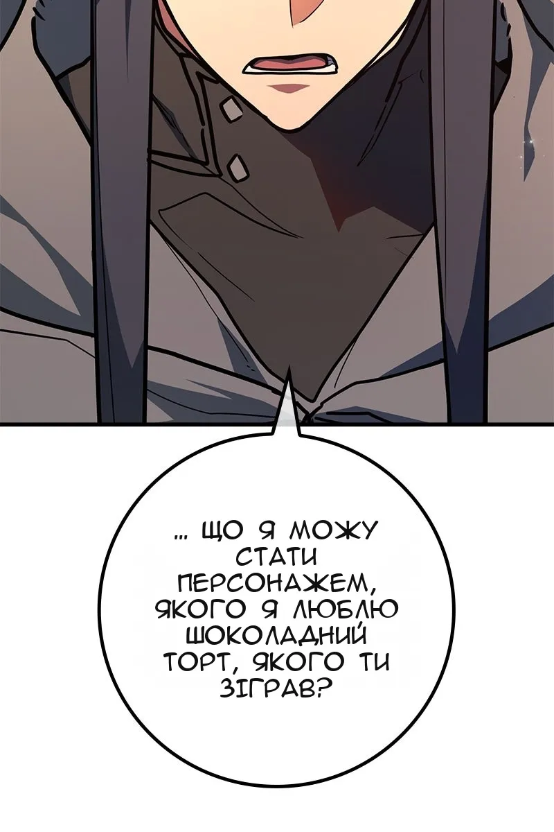 Сторінка 17