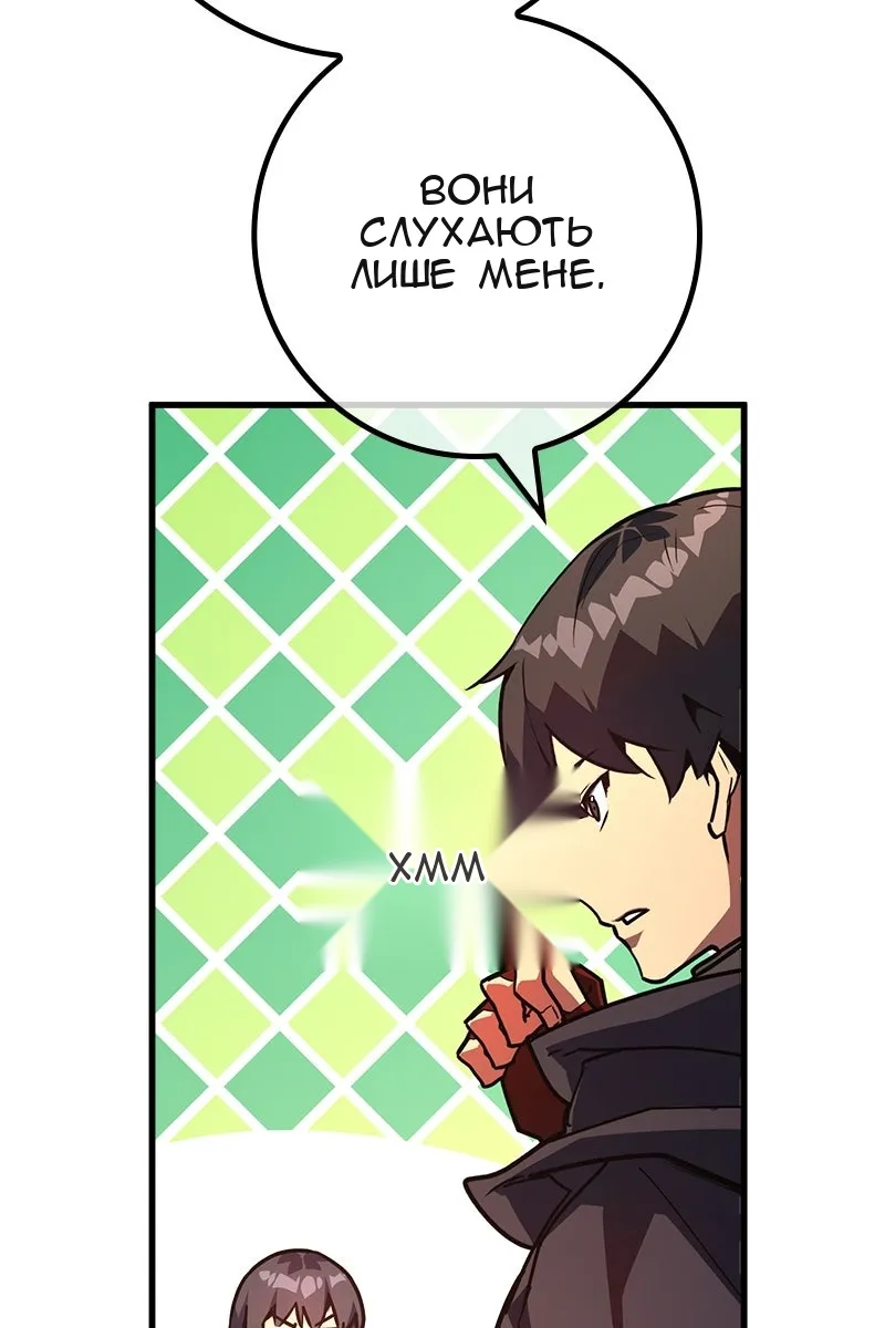 Сторінка 21