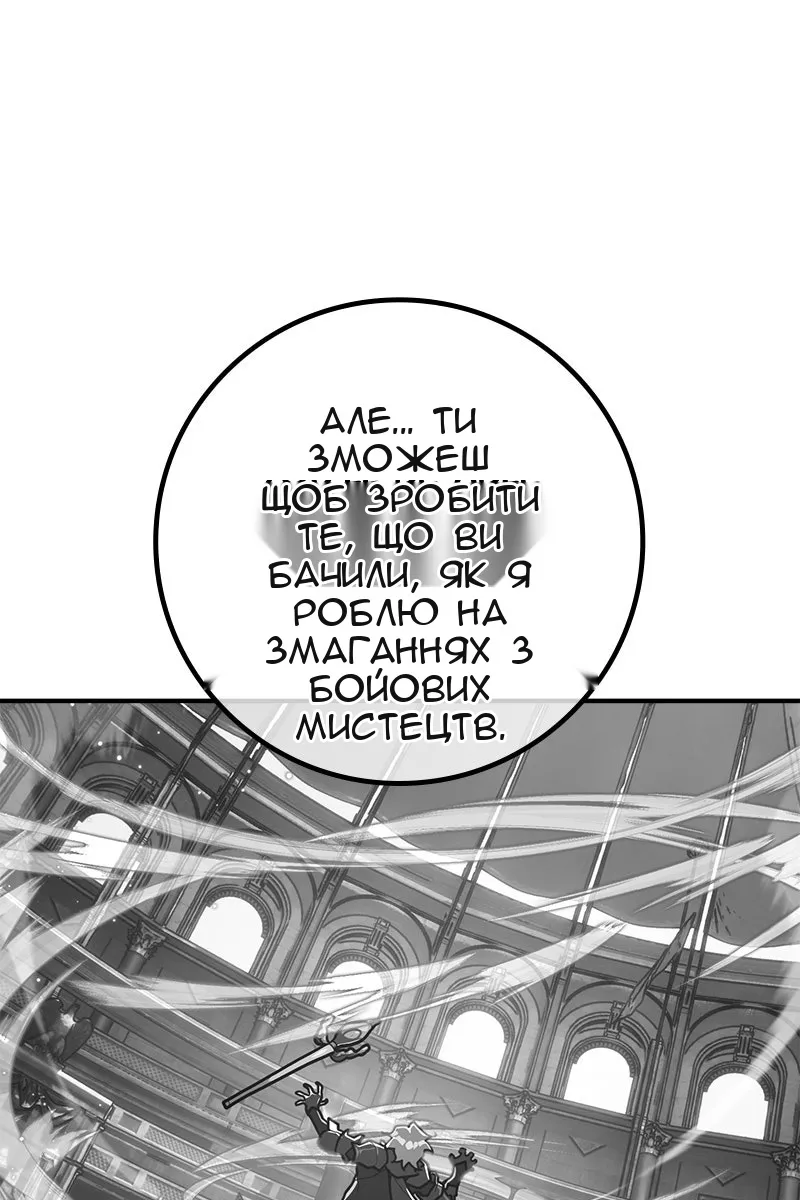 Сторінка 23