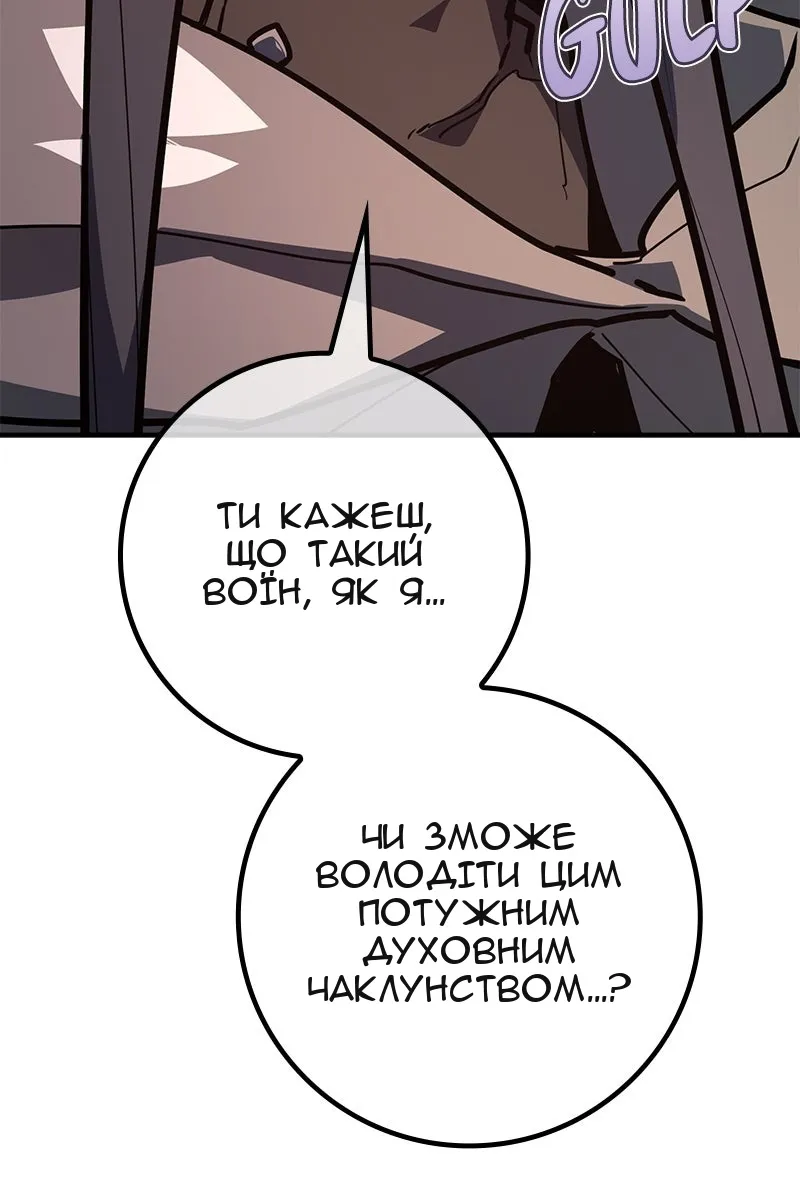 Сторінка 26