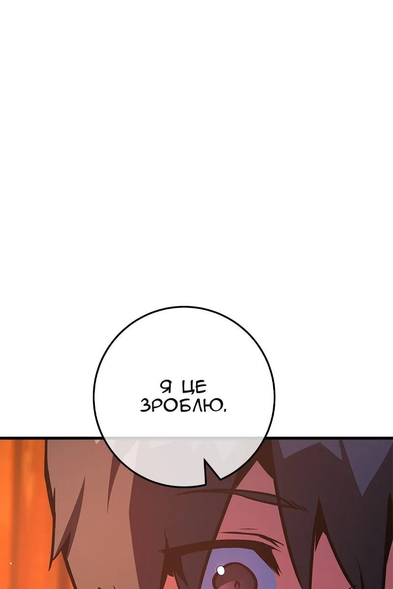 Сторінка 31